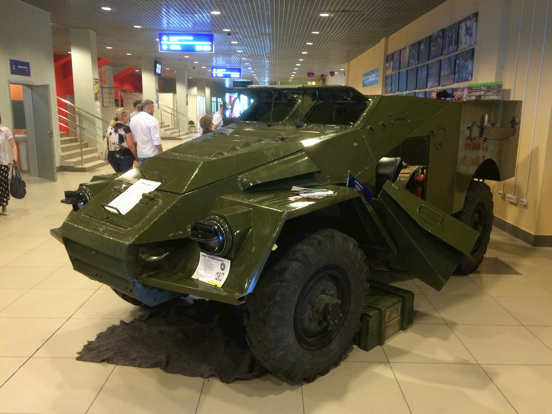 Открытие сезона 2016 АМТ Челябинск — DRIVE2