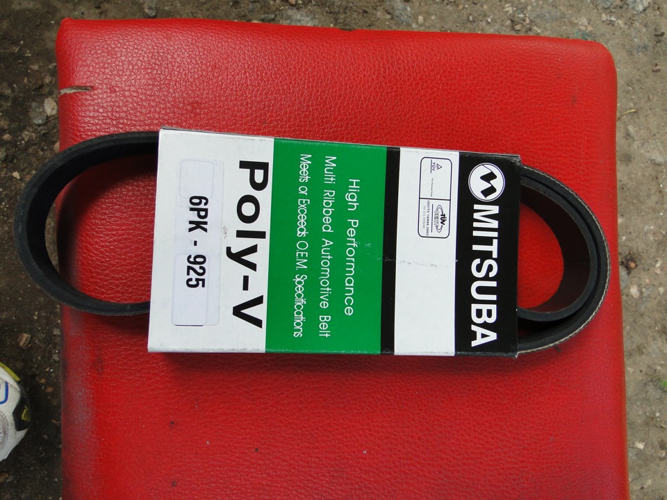 6PK925 Ремень GATES | Запчасти на DRIVE2