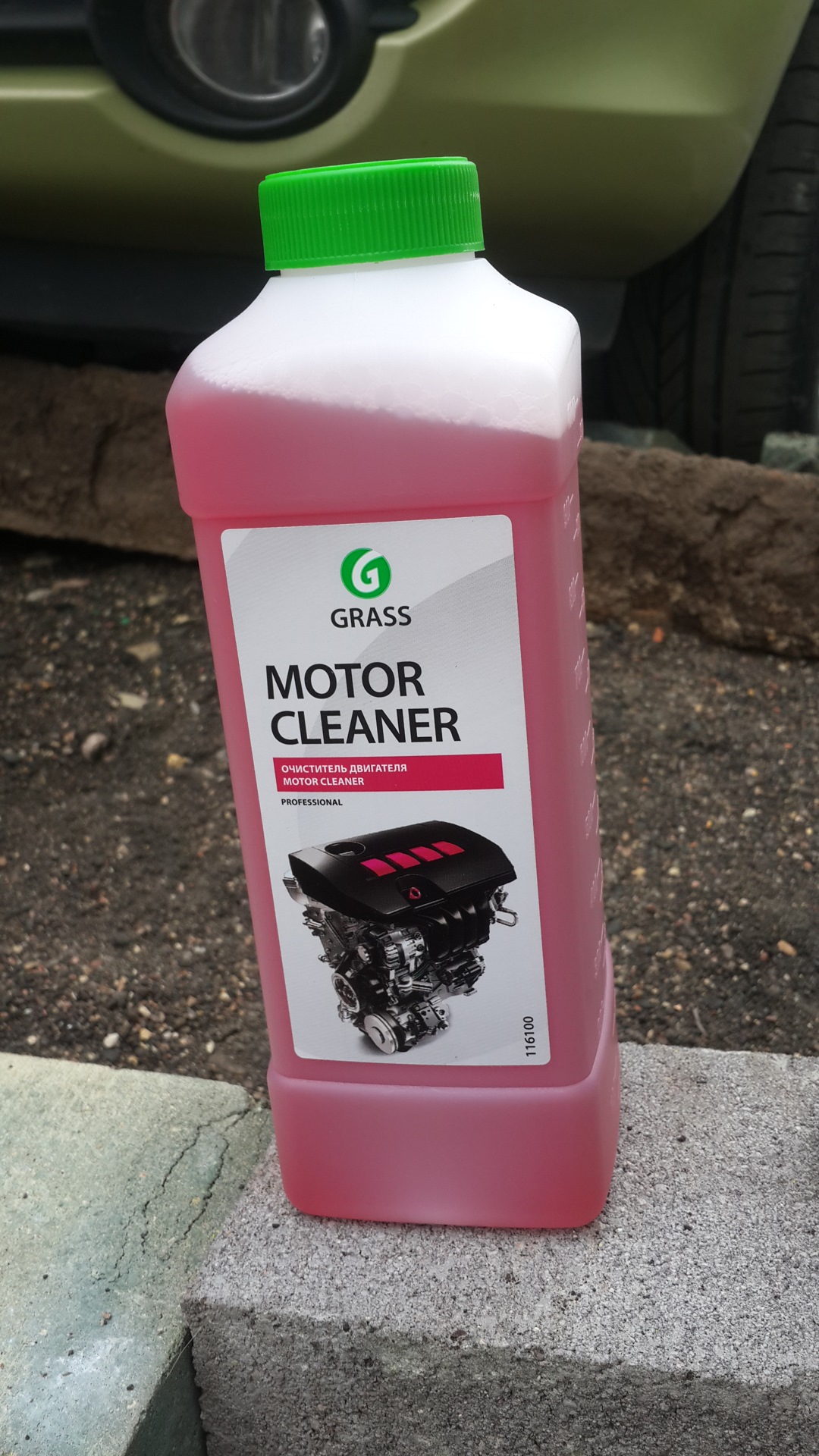 Grass motor. Grass Motor Cleaner 20л. Motor Cleaner очиститель двигателя. Грасс для двигателя. Грасс для мотора.