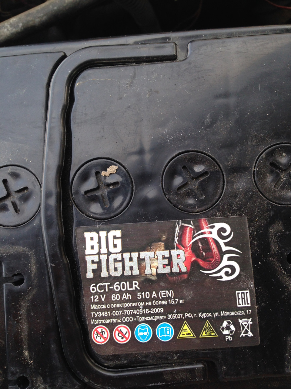 Новый заряд энергии ) — Lada 2114, 1,5 л, 2005 года | своими руками ...