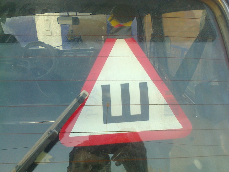 И-511 — Lada 4x4 3D, 1,7 л, 1997 года | шины | DRIVE2