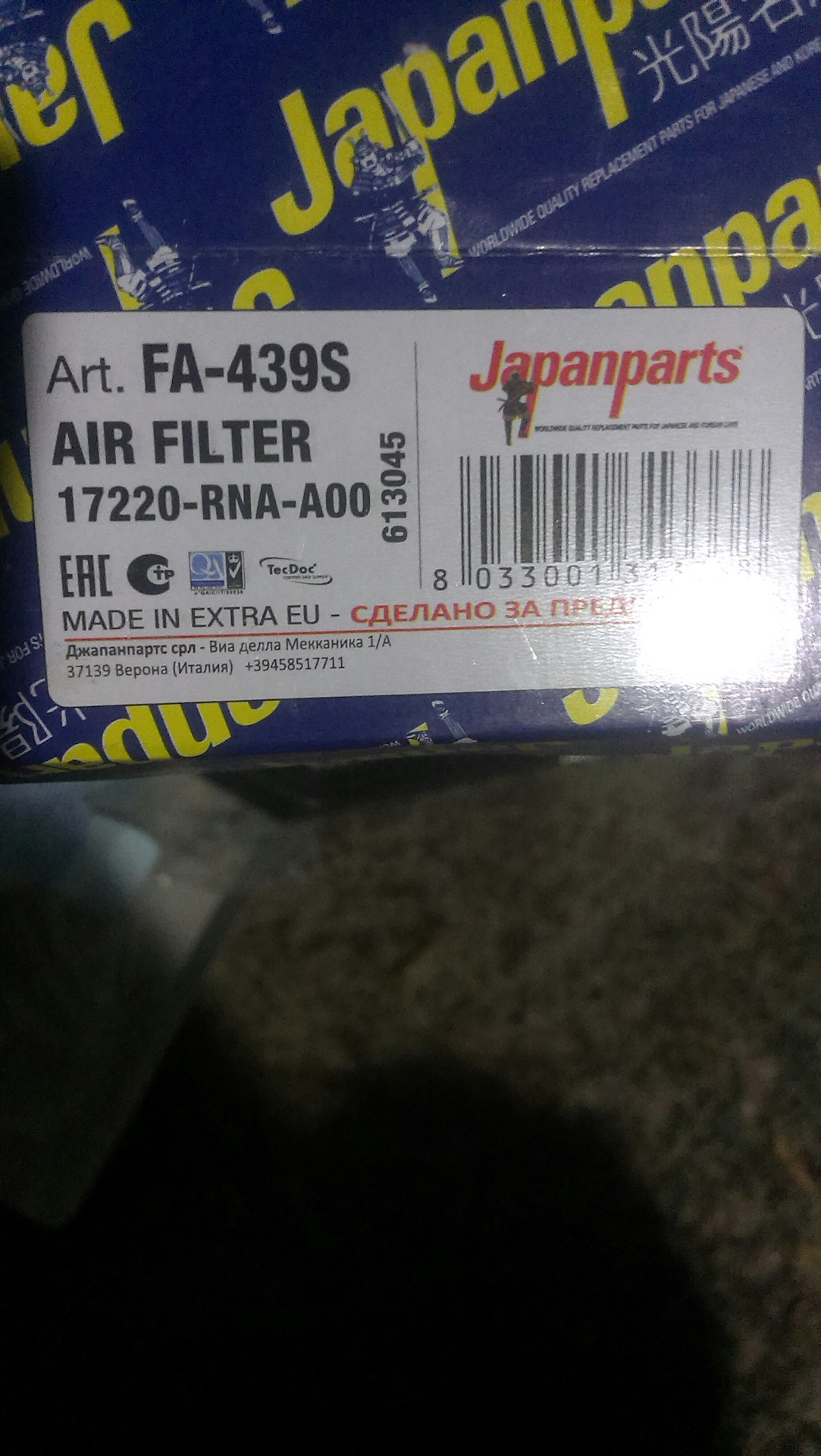 Толчки при переключении АКПП на низких оборотах.(решено )+ ТО — Honda ...