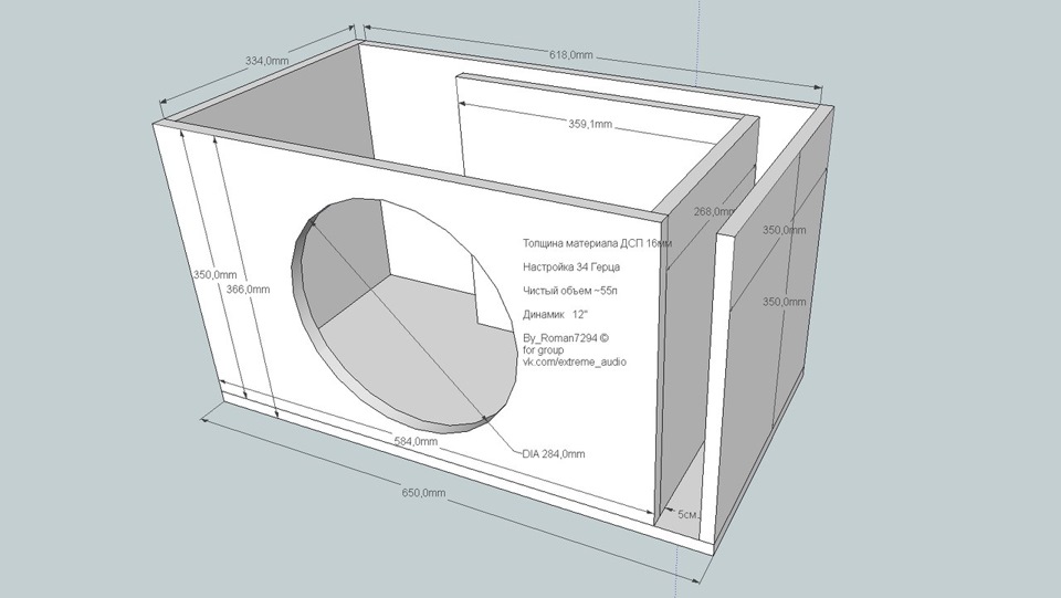 Короб для сабвуфера 15 чертеж на щели