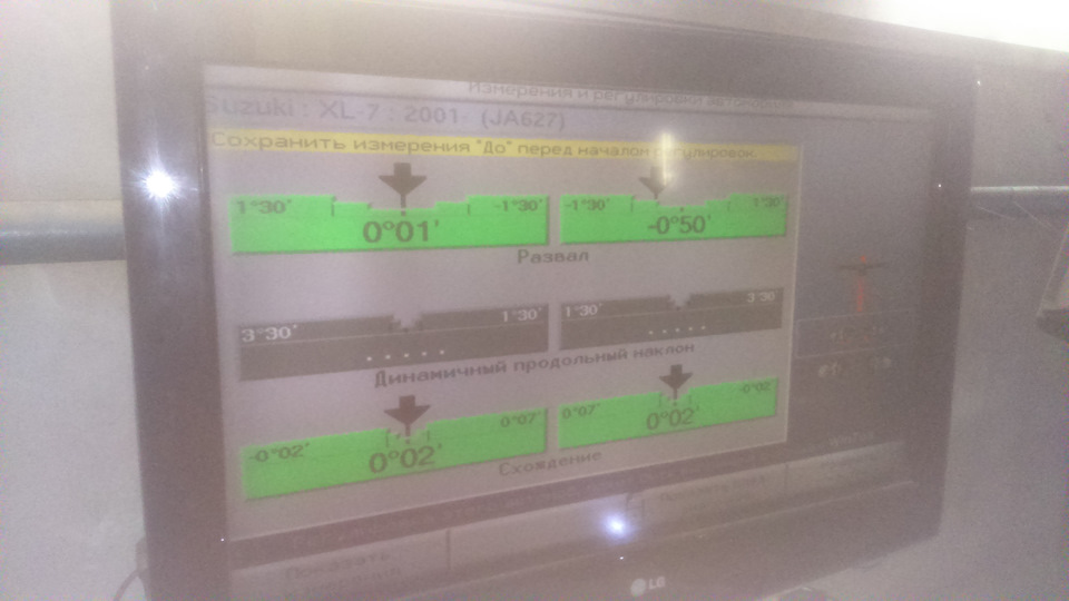 Ремонт заднего кардана (балансировка) — Suzuki Vitara XL7, 2,7 л, 2001 ...