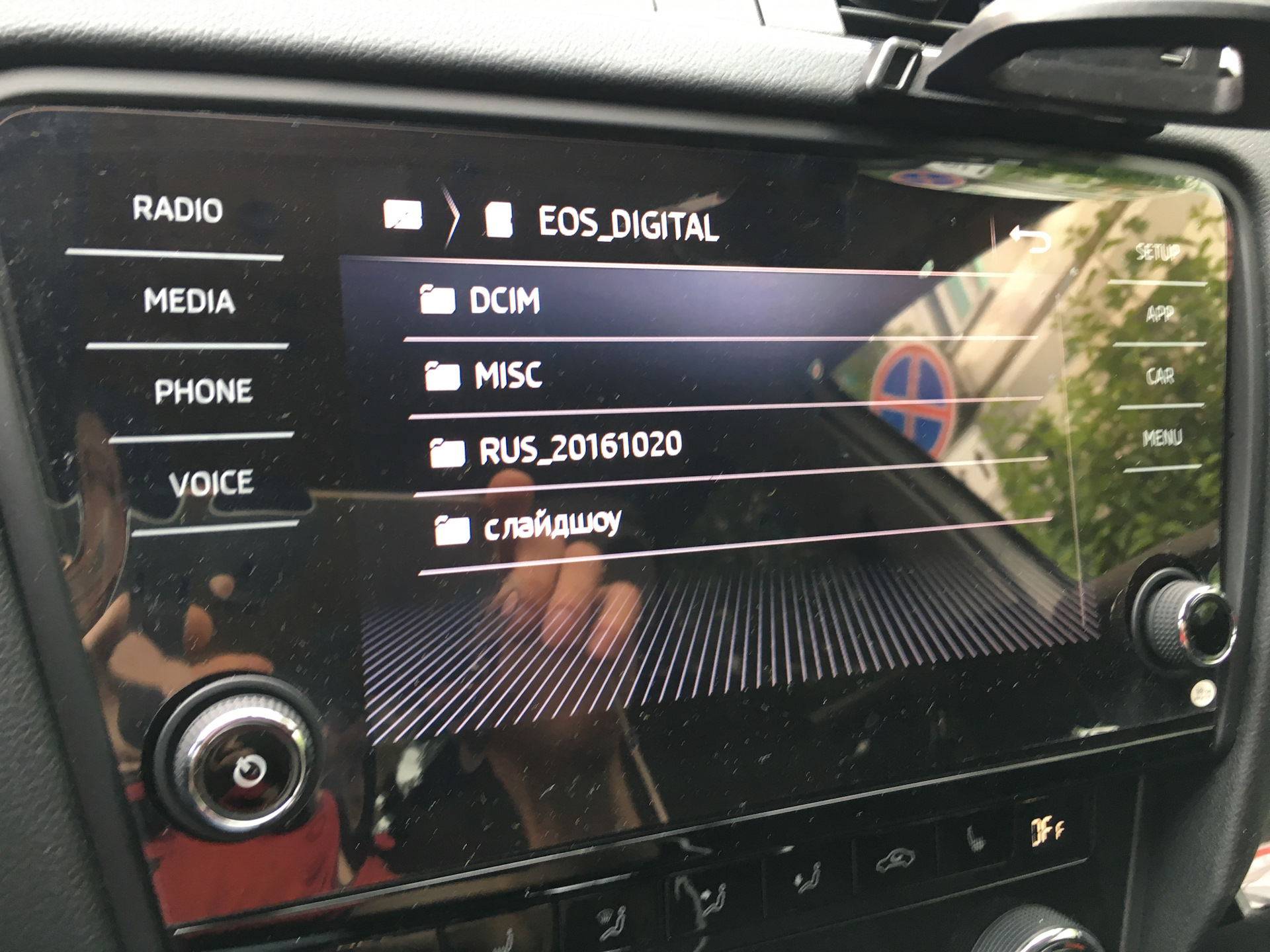 магнитола jvc 250. Dvx-7800 магнитола. потребление магнитолы в спящем режиме. пионер mvh s120ubg. режим автомагнитолы.