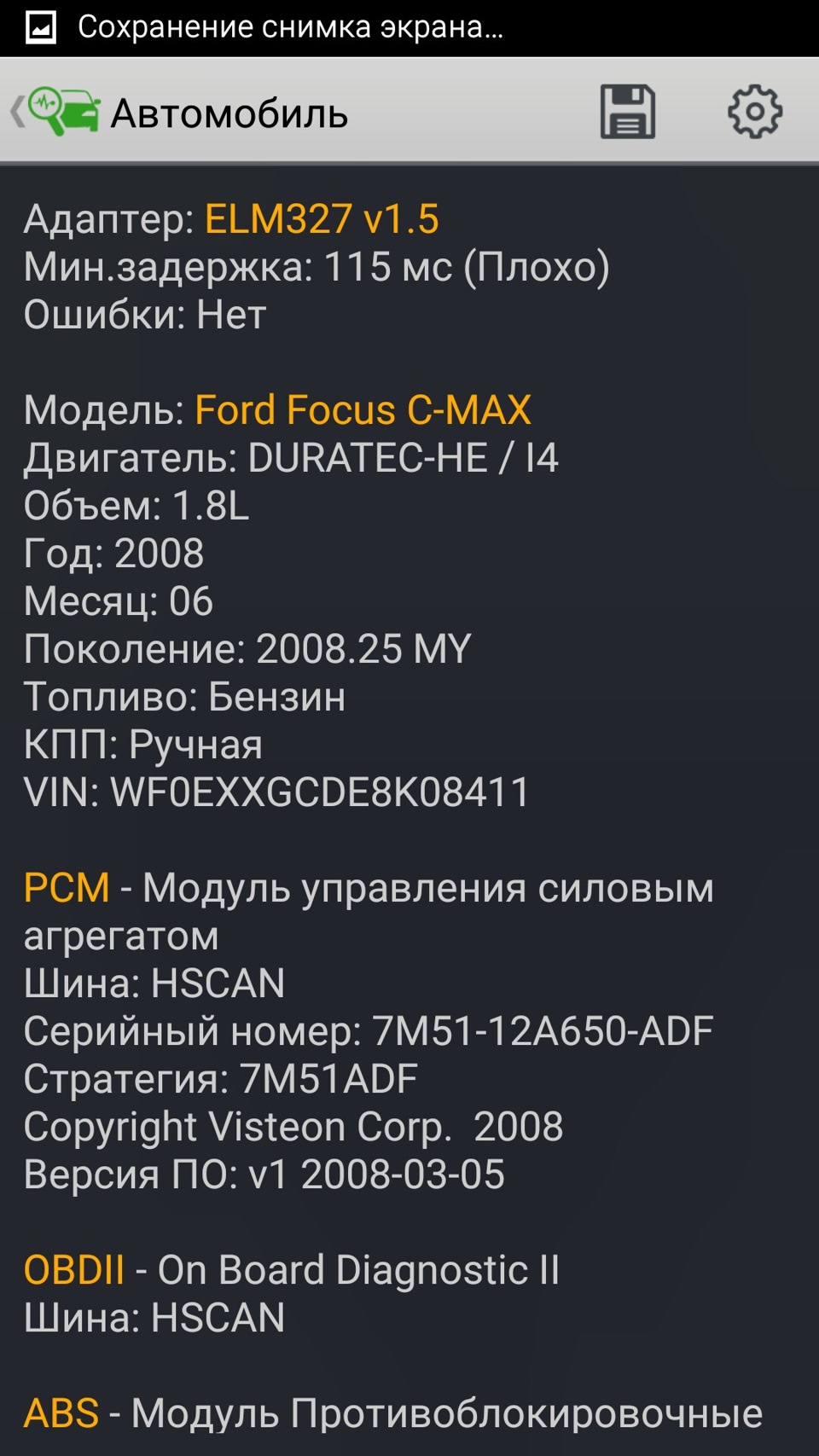 200803 Амортизатор с газовым подпором AL KO | Запчасти на DRIVE2