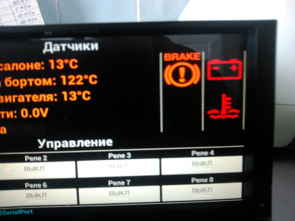 Исходники проекта adruino + incar ahr-7180 — Сообщество «Arduino для ...
