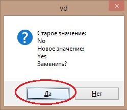 rcd 510 сервисное меню. Смотреть фото rcd 510 сервисное меню. Смотреть картинку rcd 510 сервисное меню. Картинка про rcd 510 сервисное меню. Фото rcd 510 сервисное меню