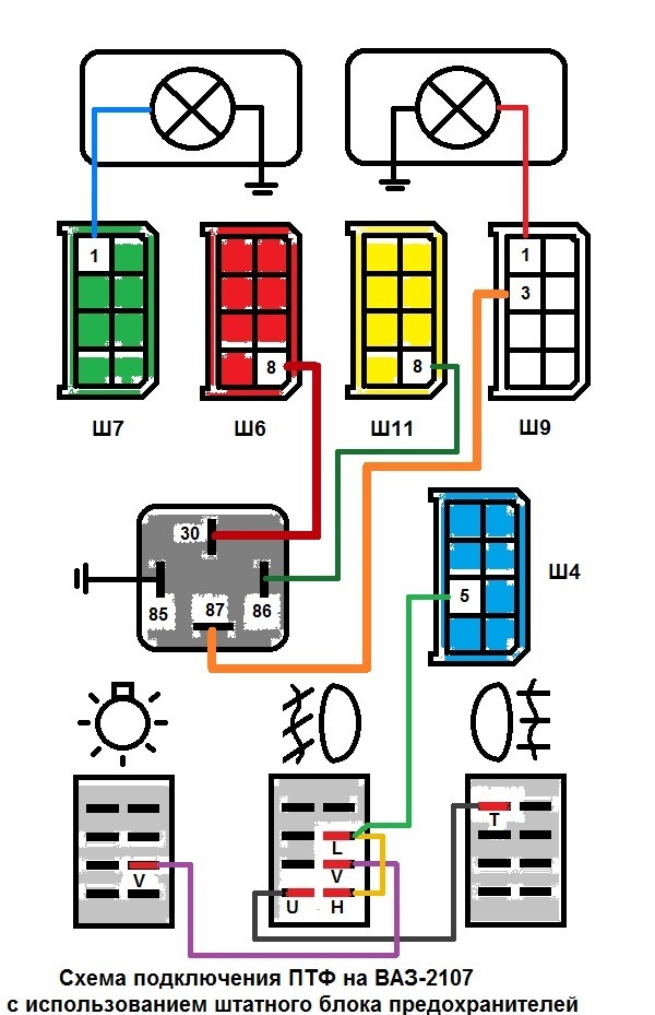 Схема подключения ваз. Схема подключения кнопки туманок ВАЗ 2107. Схема кнопки противотуманных фар ВАЗ 2105. Схема подключения туманок ВАЗ 2107. Схема кнопки ПТФ ВАЗ 2107.