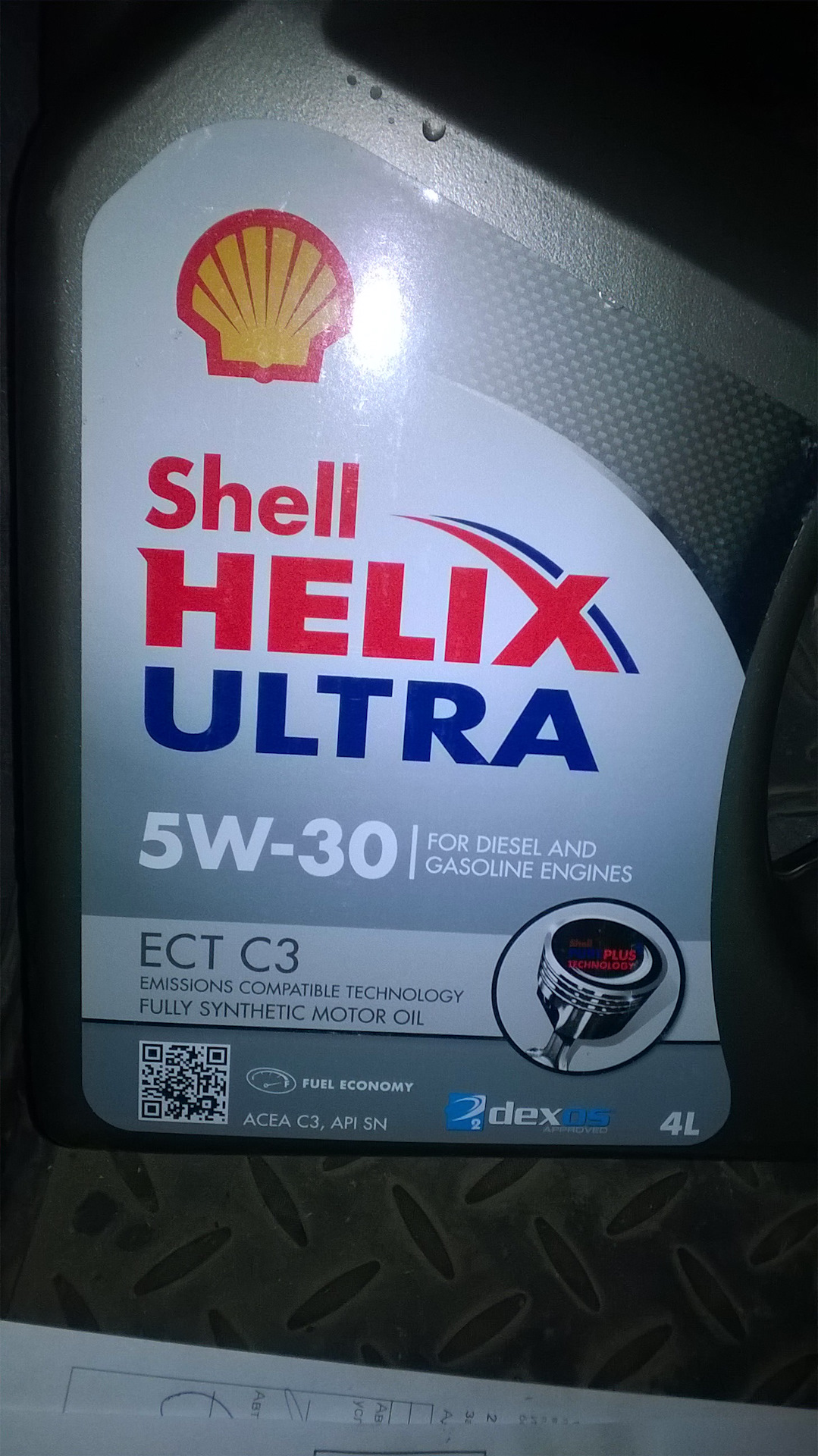 Shell 5w30 Купить В Красноярске