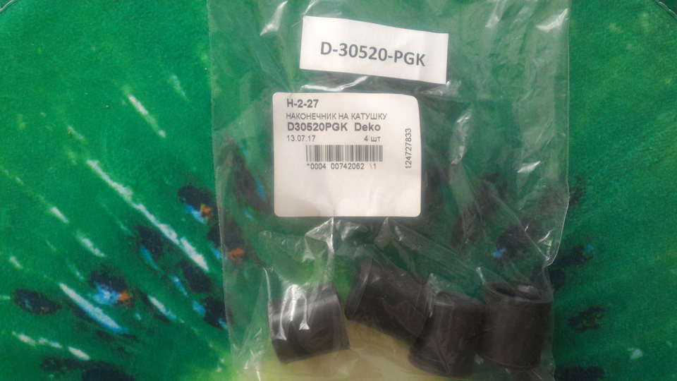 D30520PGK Наконечник DEKO D-30520-PGK (30520-PGK-A01 DEKO | Запчасти на ...