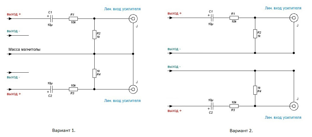 Вход усилителя звука. Линейный преобразователь акустических выходов схема подключения. Преобразователь RCA линейных выходов схема. Схема подключения преобразователя линейного выхода для сабвуфера. Преобразователь уровня сигнала для усилителя схема.