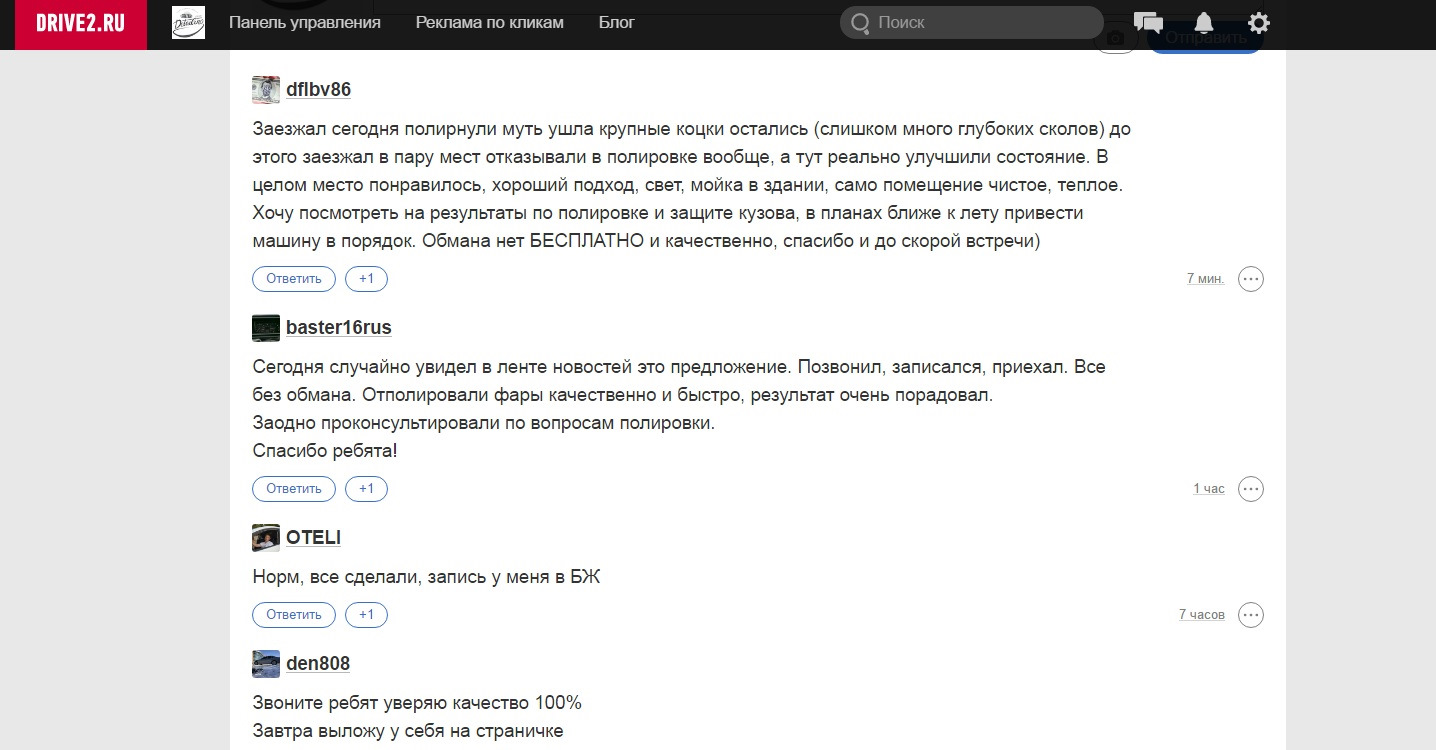 заскочить на пару минут. жалоба в тинькофф. поцелуй парня и девушки.