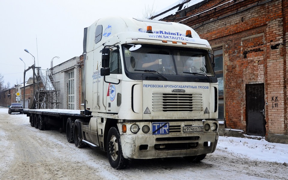 Купить Бу Тягач В Ярославской Области