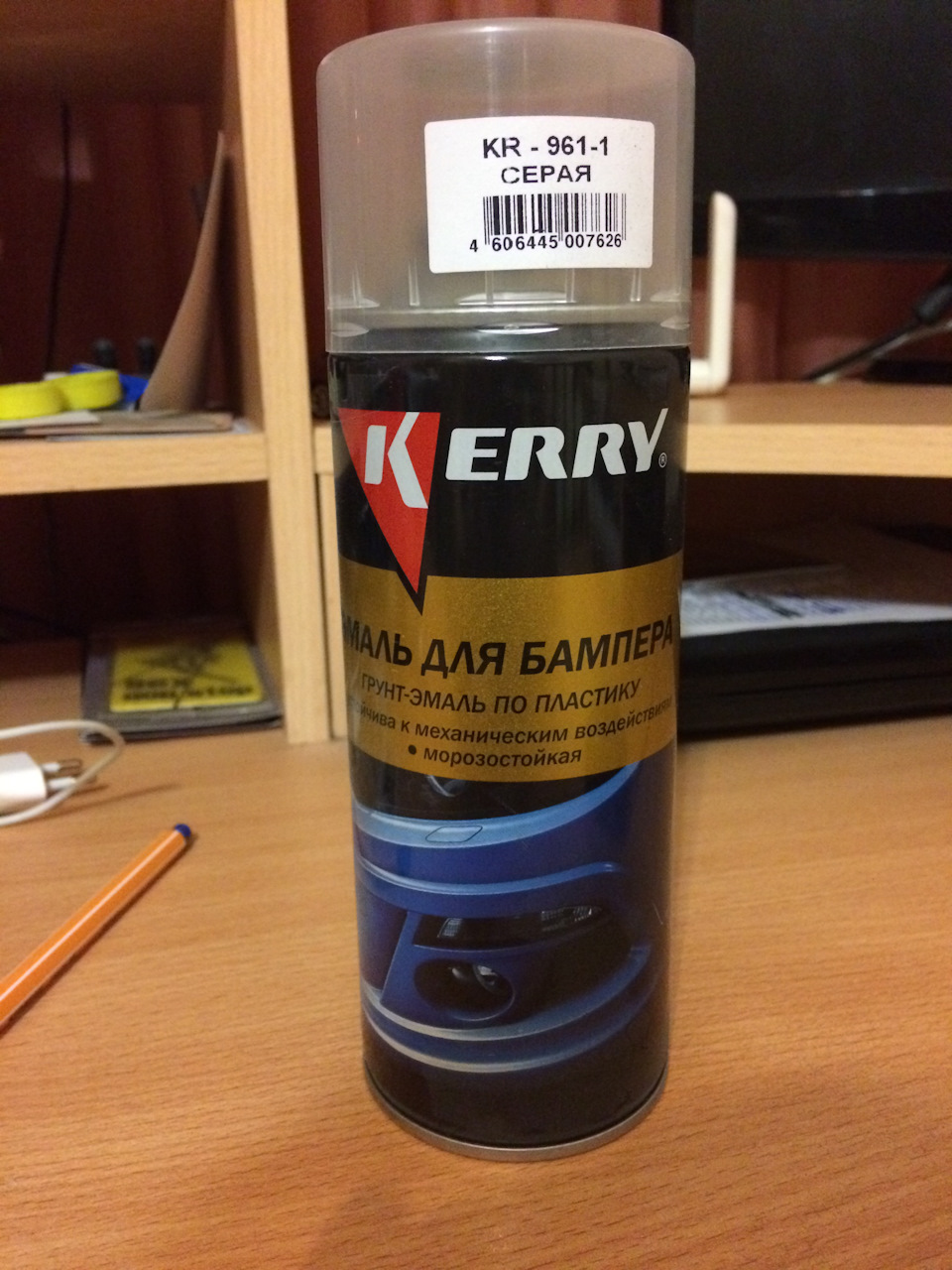 KR9611 Эмаль для бампера (серая) (аэрозоль) (520 мл.) KR-961-1 KERRY ...
