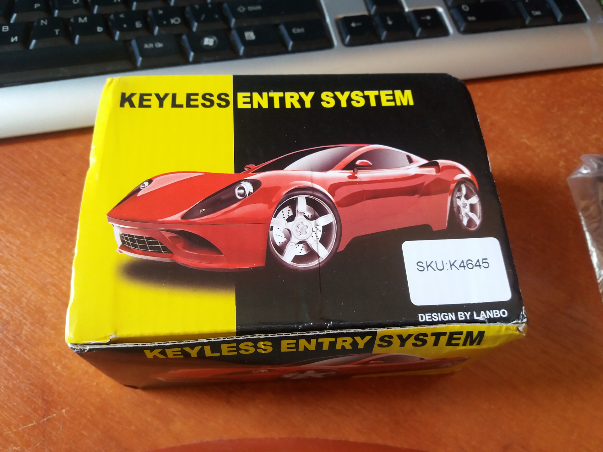 keyless entry system