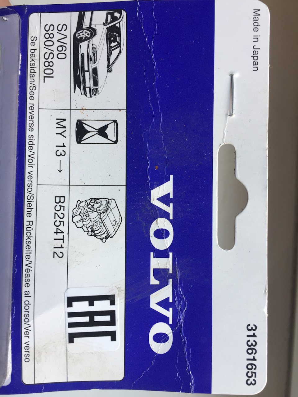 31361653 комп. свечей зажиг Volvo | Запчасти на DRIVE2