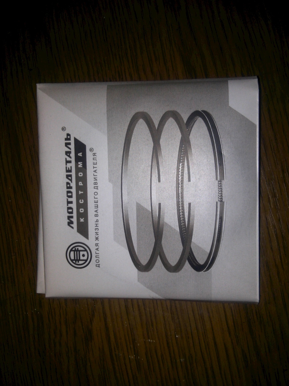 поршневая группа ВАЗ 2110 Костома 82.4 — Lada 21093i