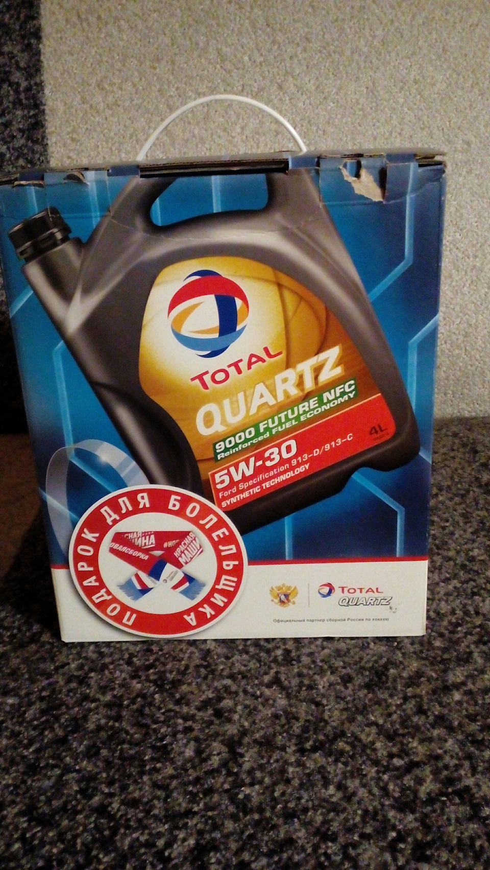 Масло в мотор — Geely Emgrand 7, 1,8 л., 2017 года | плановое ТО | DRIVE2