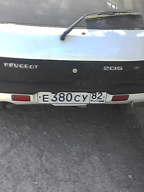 Модель 205 N° APV/PR 4680 Дата начала гарантии 01.01.1990 Общая ...