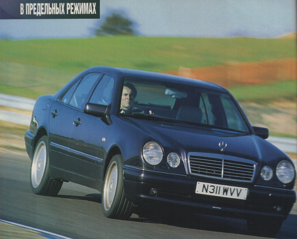 Тест на управляемость авто. Смотреть фото Тест на управляемость авто. Смотреть картинку Тест на управляемость авто. Картинка про Тест на управляемость авто. Фото Тест на управляемость авто Тест на управляемость авто. Смотреть фото Тест на управляемость авто. Смотреть картинку Тест на управляемость авто. Картинка про Тест на управляемость авто. Фото Тест на управляемость авто