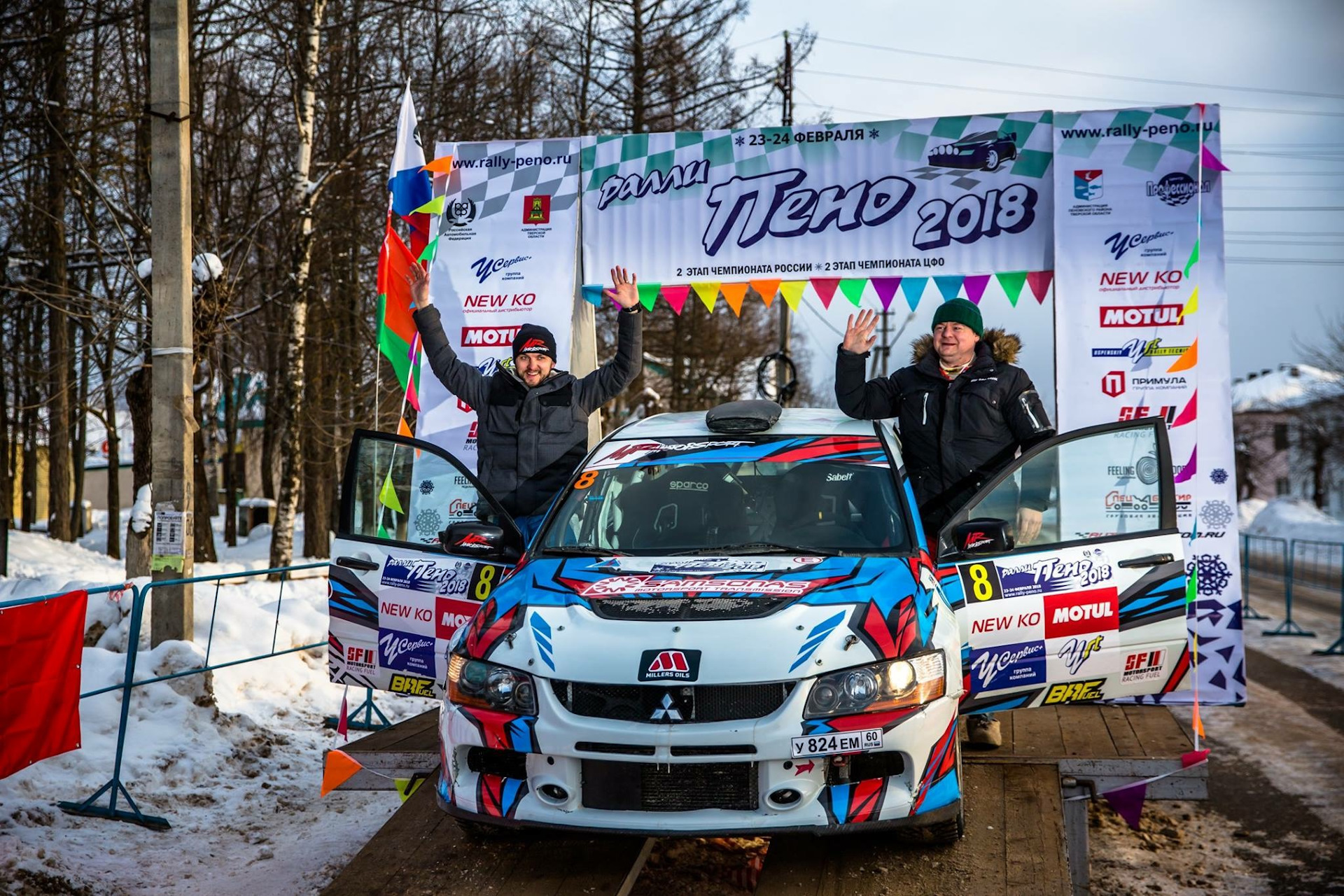 Гонки карелии. Щербаков Павел ралли. Старт ралли Пено 2018. Mr Sport Rally Щербаков. Mr Sport Rally Щербаков ралли Карелия.