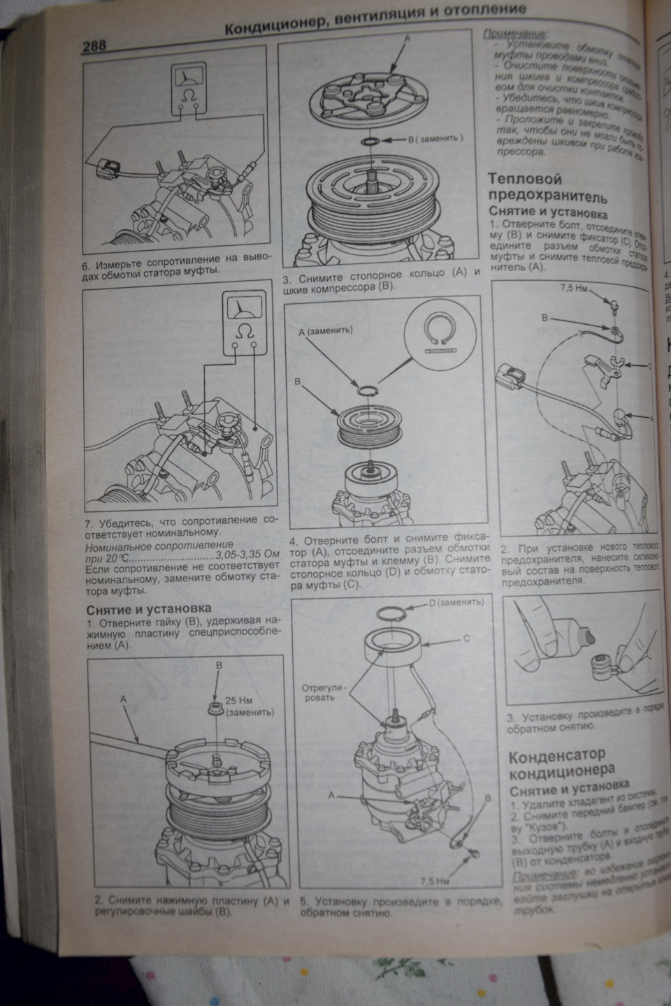 Фото в бортжурнале Honda Civic 4D (8G)