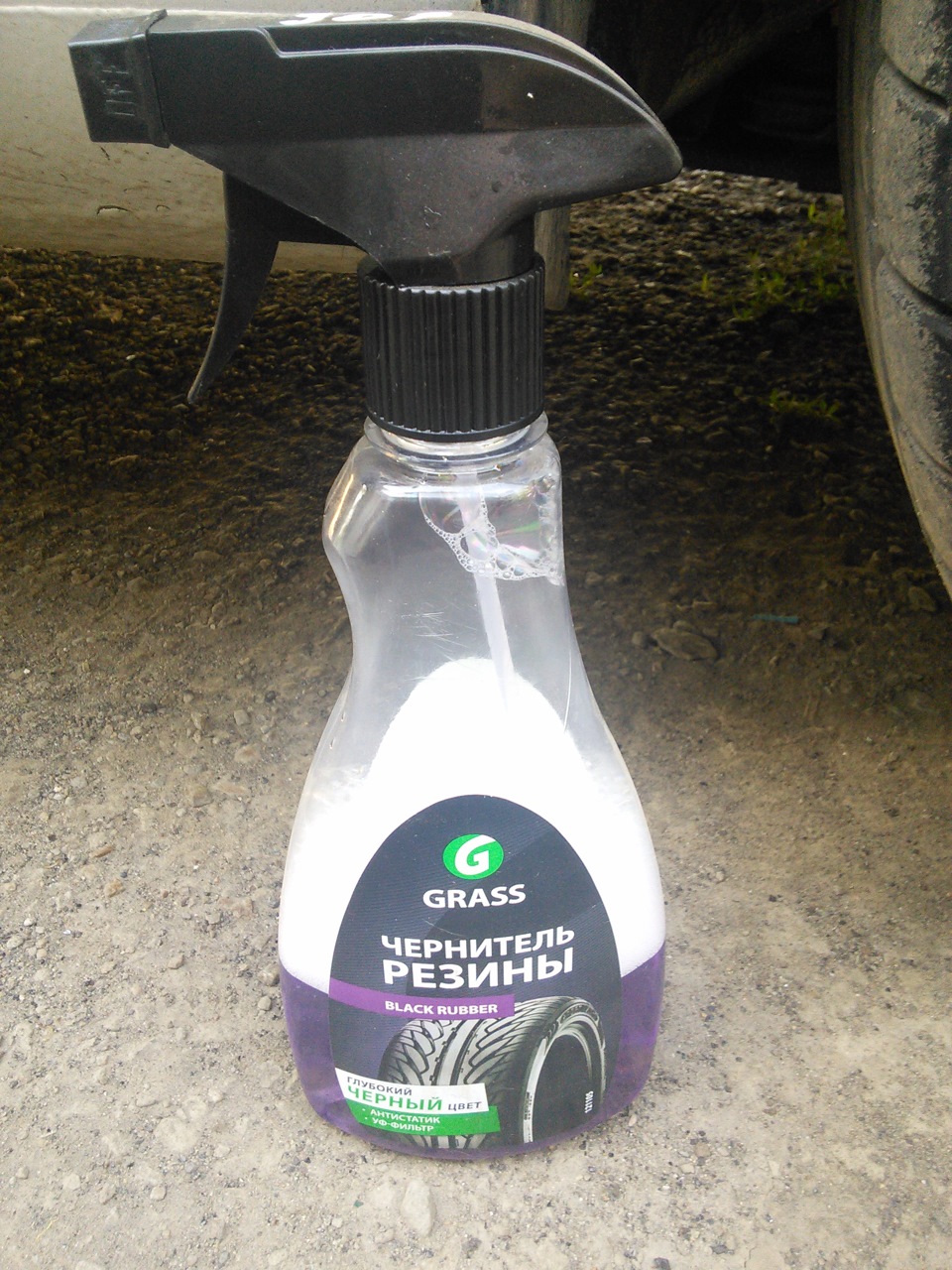 Чернитель шин rt170, 750 мл. Чернитель бампера. Чернитель шин спрей 500мл avs, a07400s/a78060s. Для чего нужен чернит. Очиститель полироль шин runway.