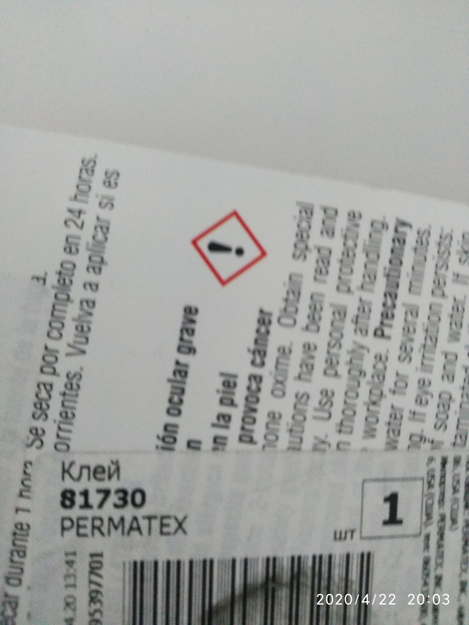 Фото в бортжурнале Chevrolet Captiva (1G)