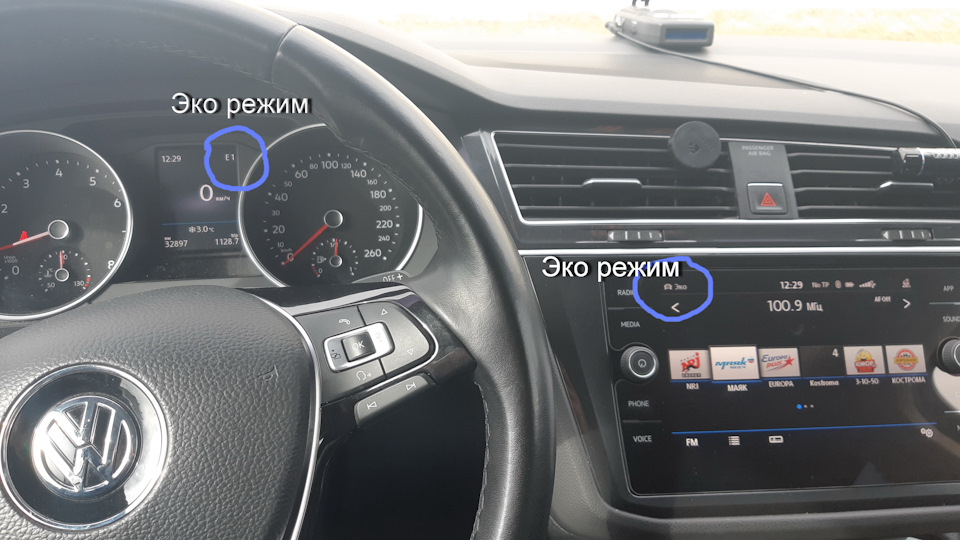 Фото в бортжурнале Volkswagen Tiguan (2G)