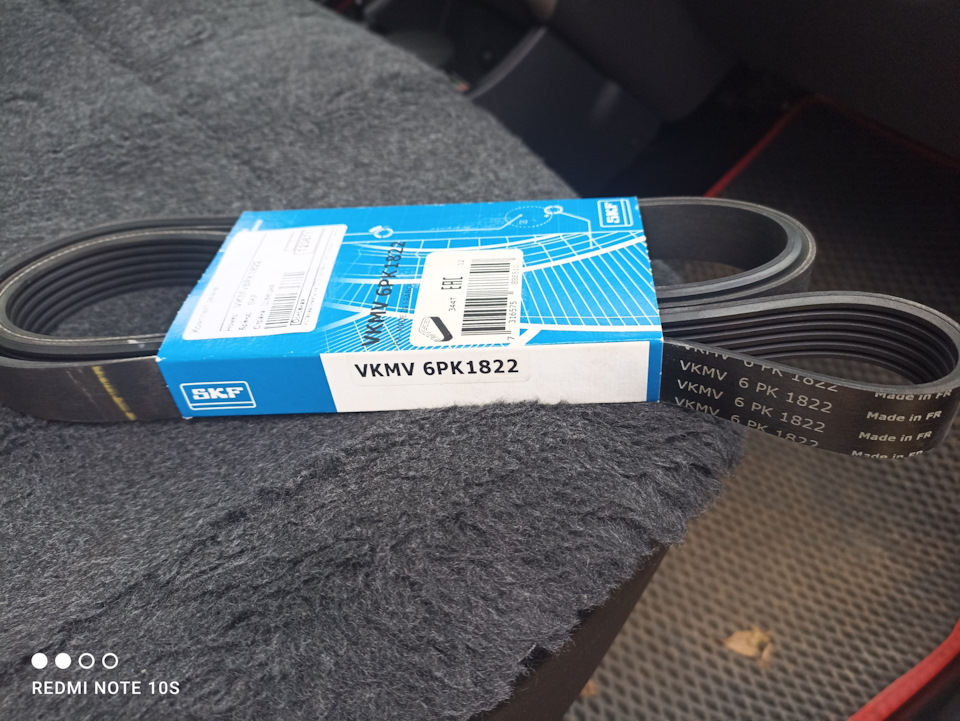 VKMV6PK1822 Поликлиновой ремень SKF | Запчасти на DRIVE2