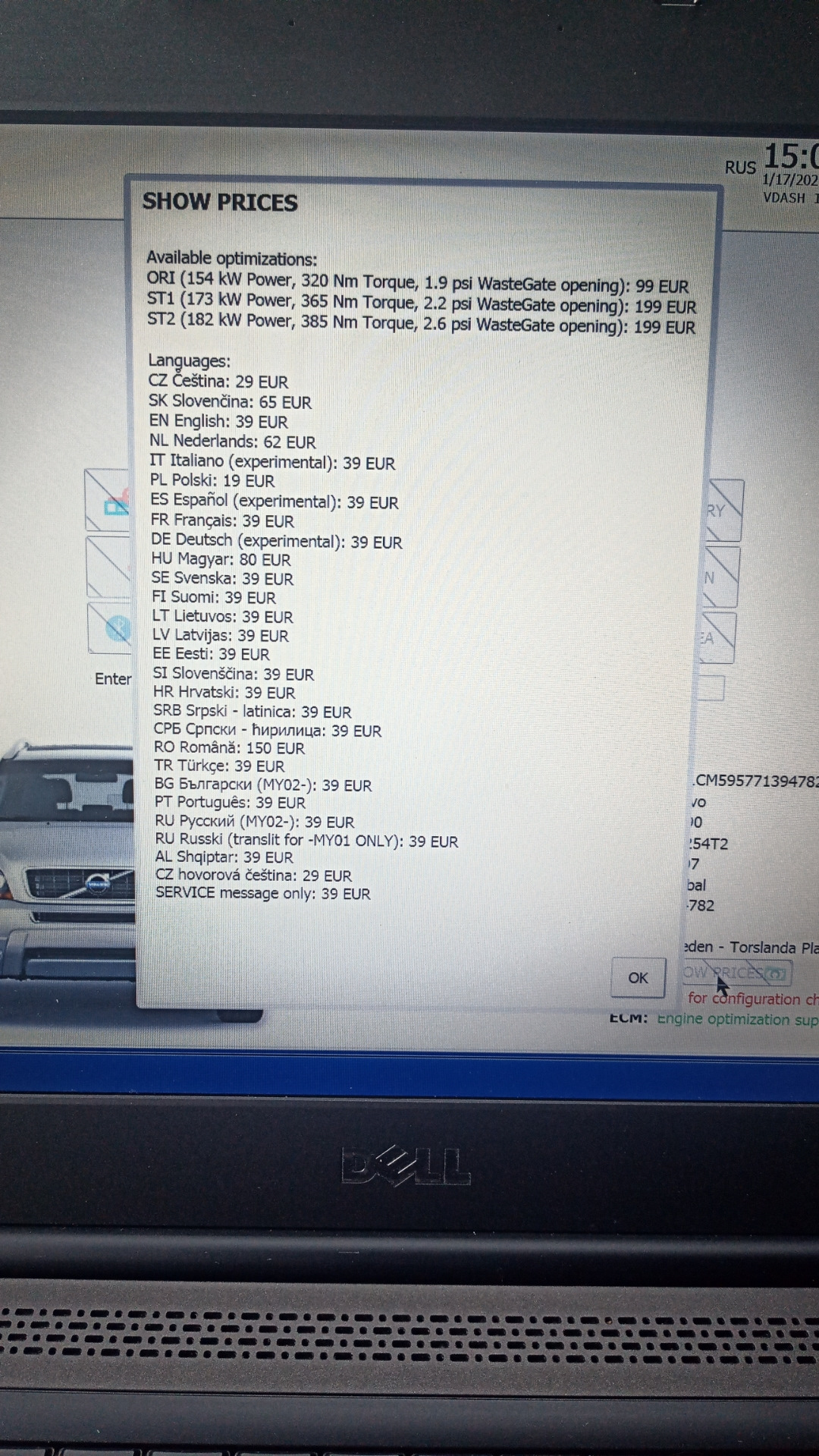 VDASH и VXDIAG — Volvo XC90 (1G), 2,5 л, 2007 года | наблюдение | DRIVE2