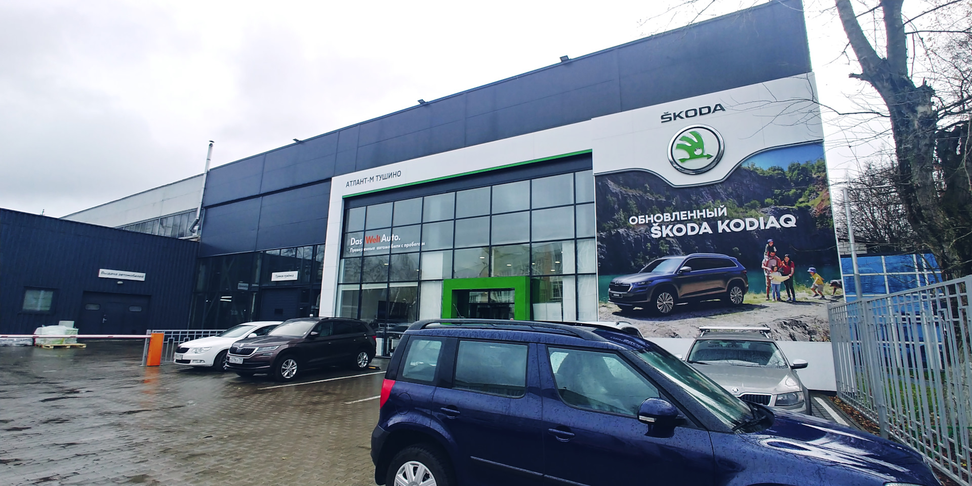 Пройдено ТО-3 в бричке для хася и окончание гарантии — Skoda Kodiaq, 2 л,  2018 года | плановое ТО | DRIVE2