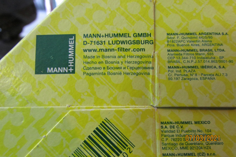 Фото в бортжурнале Daewoo Nexia (N150). Запчасти на фото: 0148620001, S0197