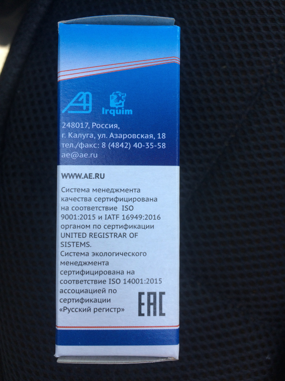 Фото в бортжурнале Lada 21102