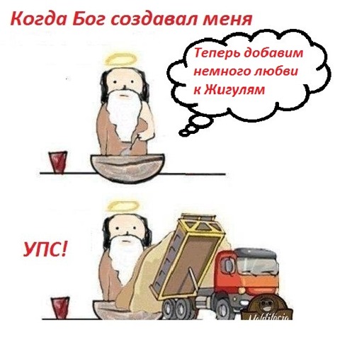 Старый бог в чем мем