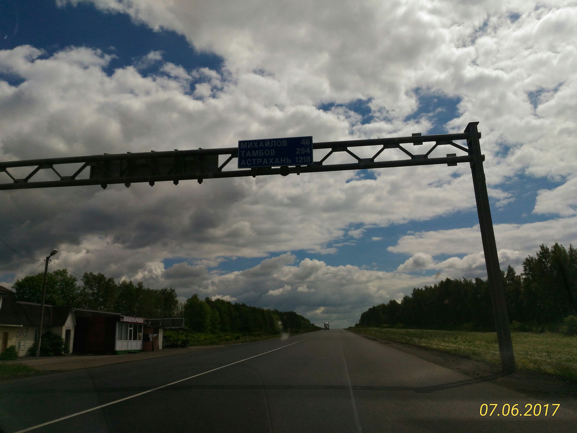 Какая трасса м 6