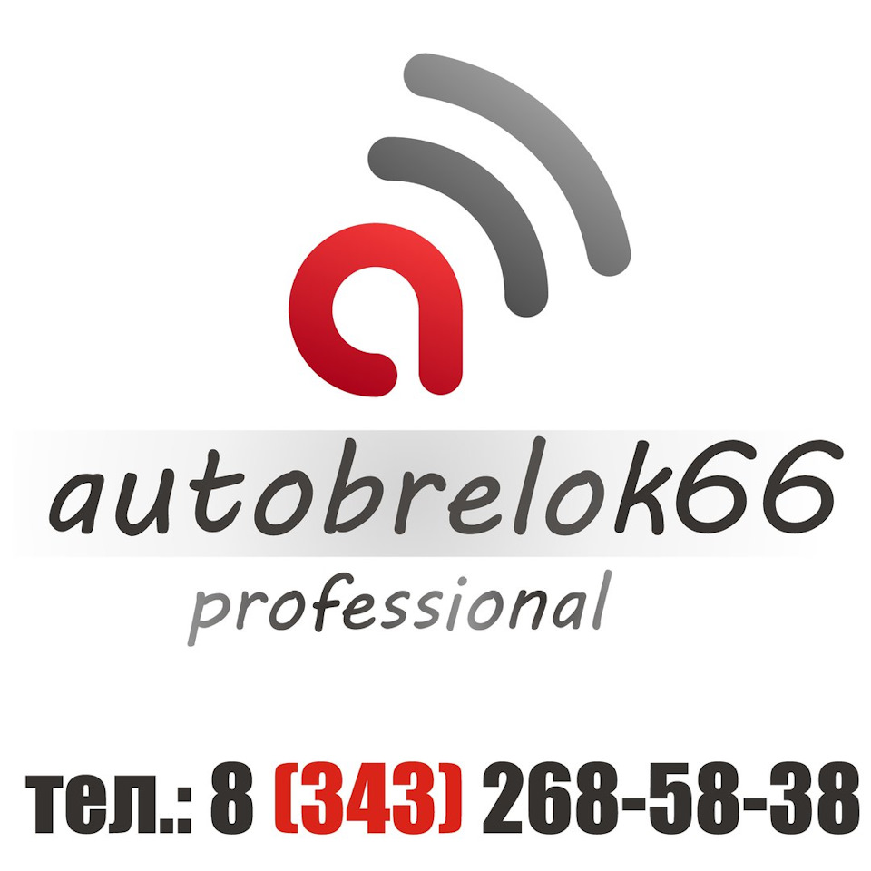 Ремонт Брелков Автосигнализации / Сигнализации Starline / Старлайн ...