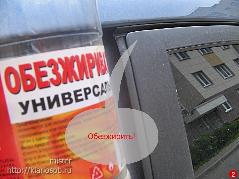 какие дефлекторы лучше на киа рио 3. Смотреть фото какие дефлекторы лучше на киа рио 3. Смотреть картинку какие дефлекторы лучше на киа рио 3. Картинка про какие дефлекторы лучше на киа рио 3. Фото какие дефлекторы лучше на киа рио 3