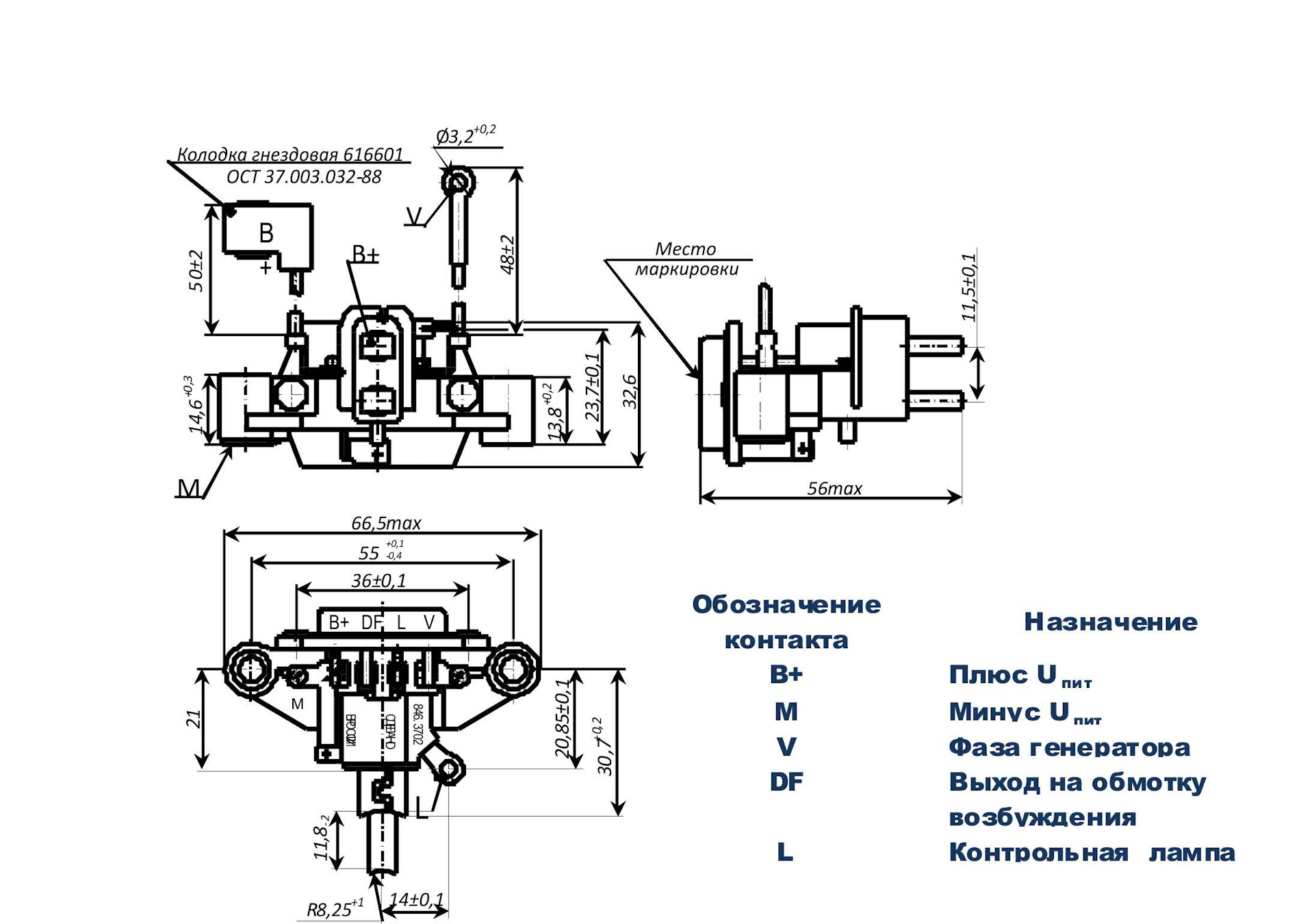 Схема подключения р131 3702