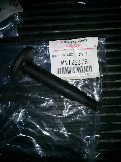 MN125376 Болт эксцентриковый Mitsubishi | Запчасти на DRIVE2