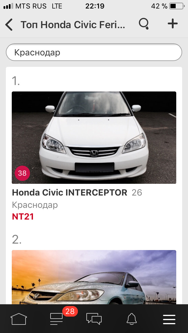 27. Топ 1 HONDA CIVIC FERIO Краснодар — Honda Civic Ferio (7G), 1,5 л ...