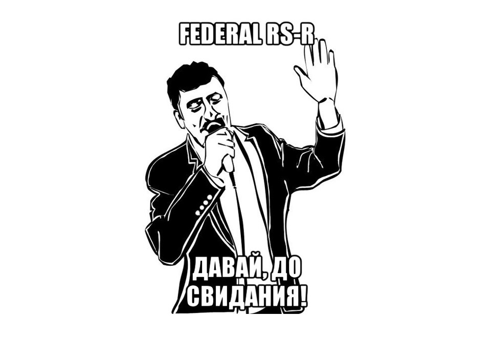 Назвать, картинки ты кто такой давай до свидания смешные