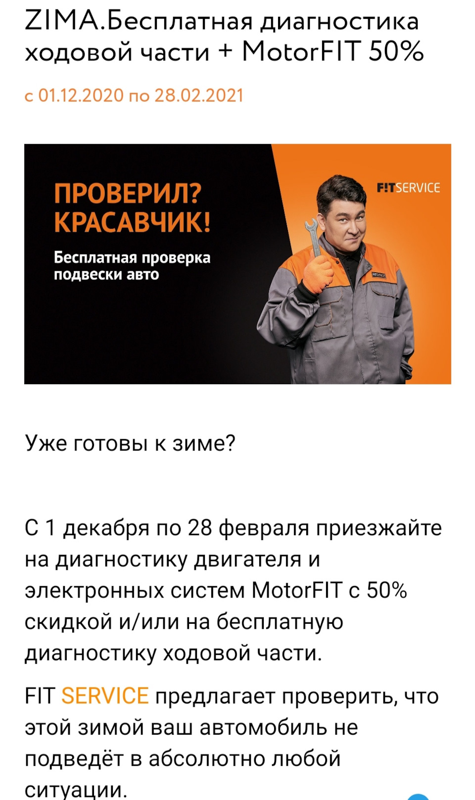 Диагностика ходовки, замена сливного барашка — Mitsubishi Delica D:5, 2,4  л, 2011 года | техосмотр | DRIVE2