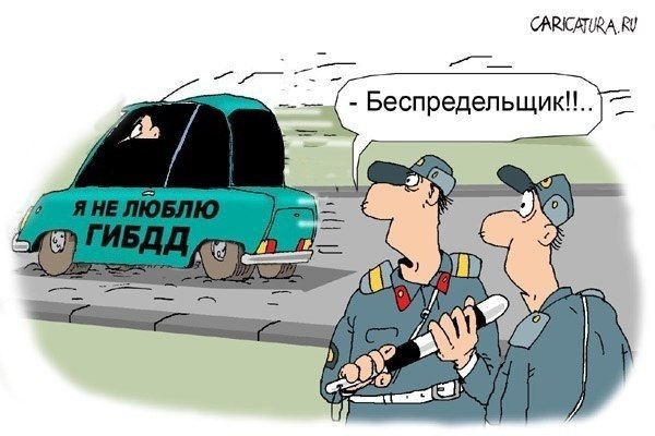 Прикольные картинки про тонировку