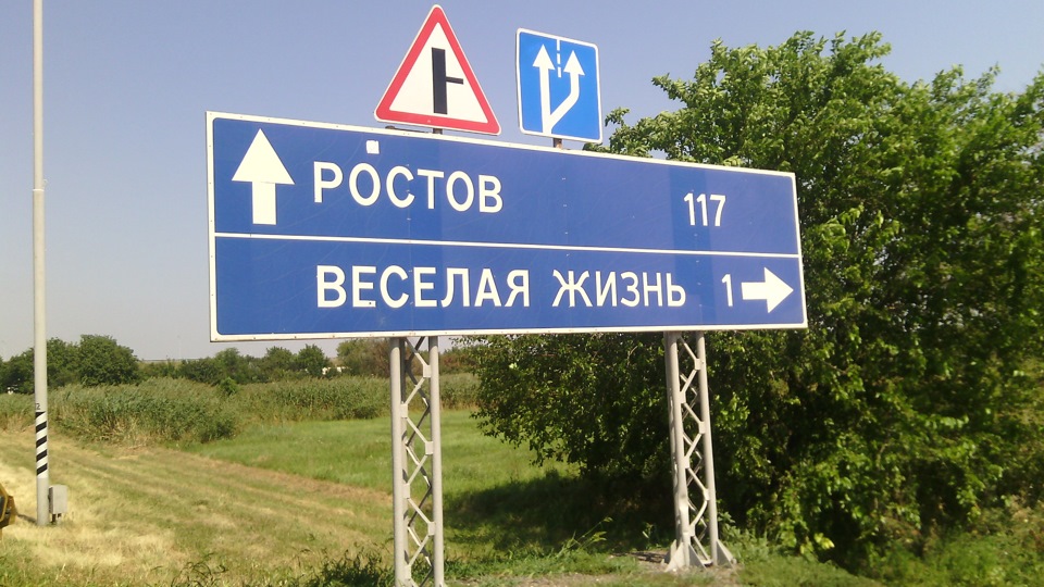 2 города 1 отпуск