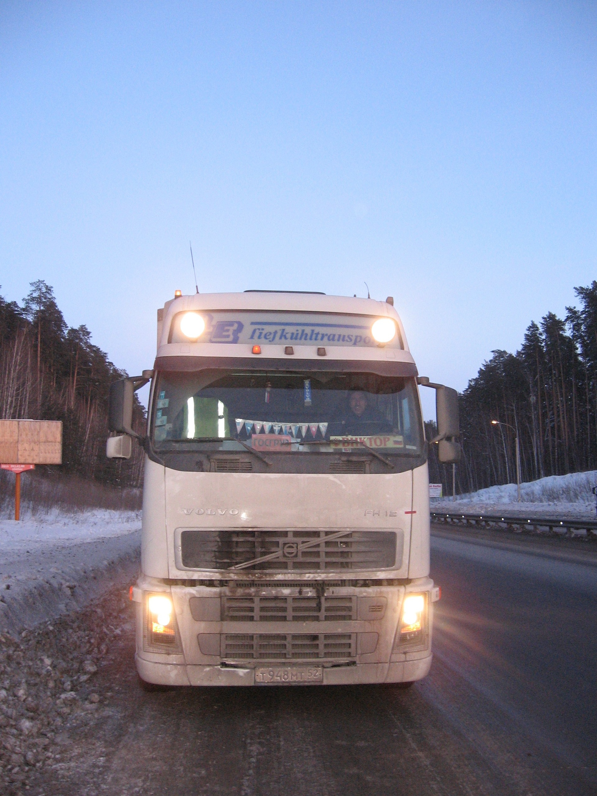 Дальнобойщики Volvo