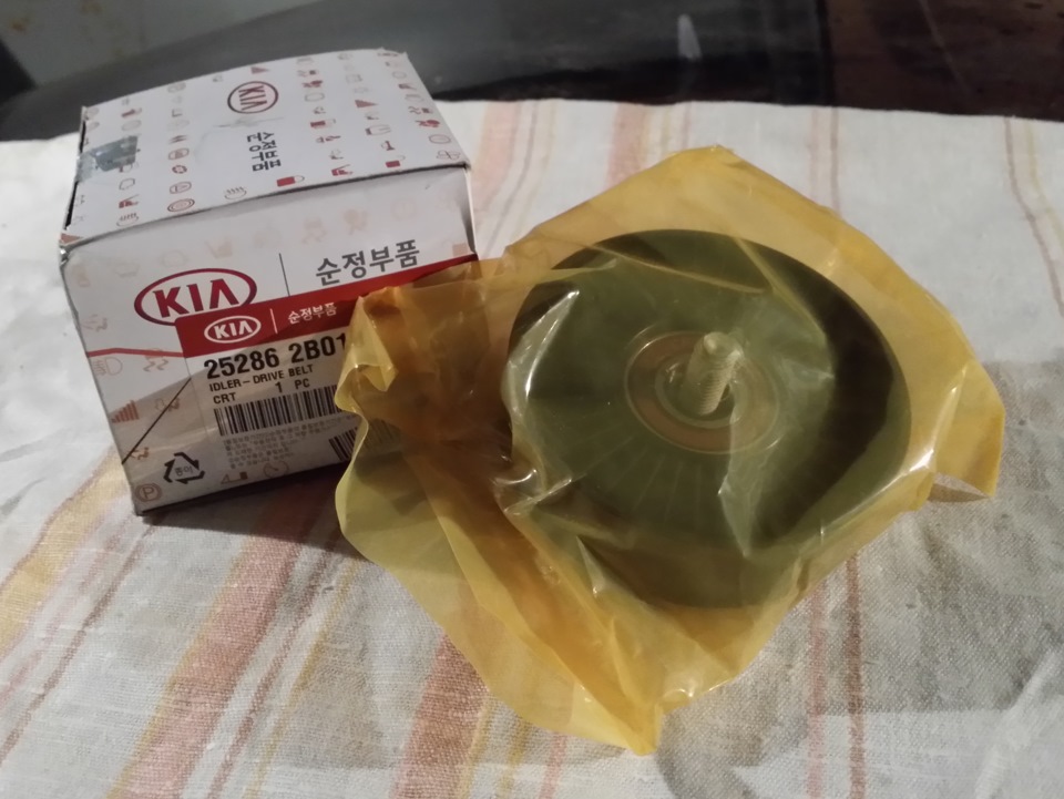 252122b020 на какую машину