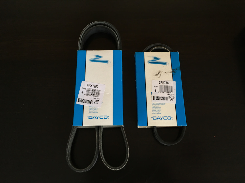 3PK736 Ремень поликлиновой Honda Civic 1.3-1.5 84> DAYCO | Запчасти на ...