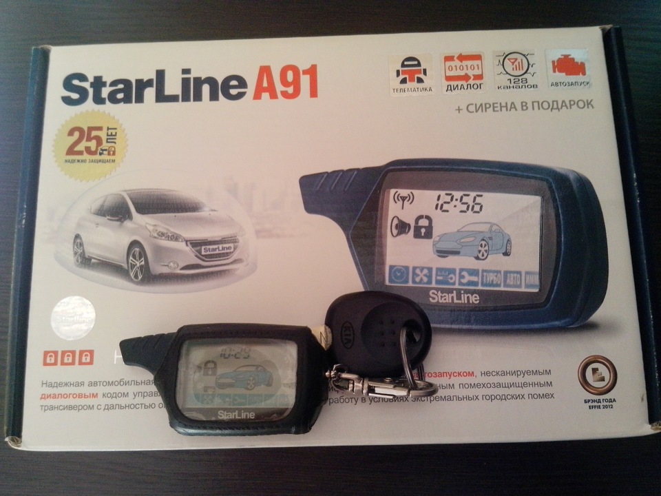 сигнализация starline a91